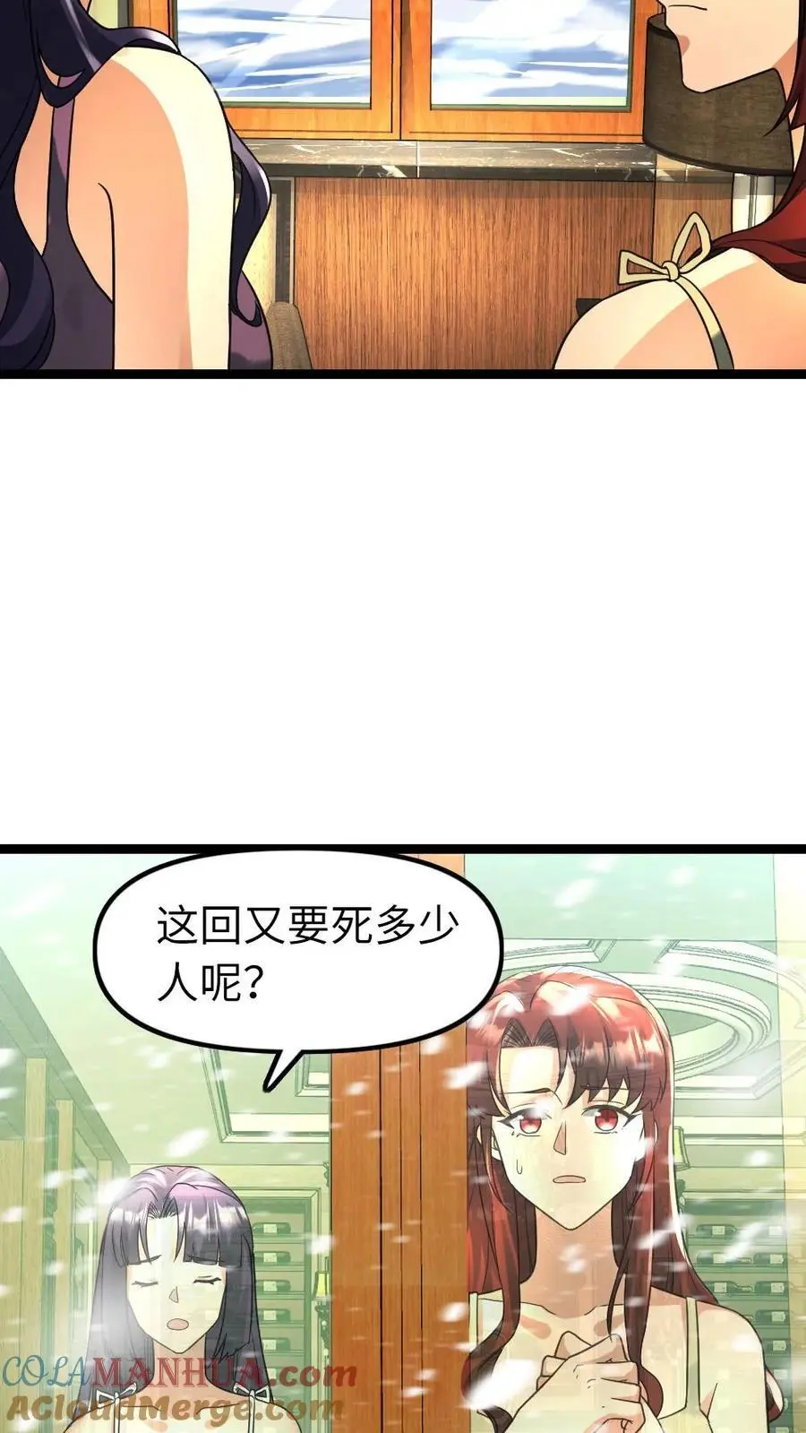 第127话 掉以轻心的代价10