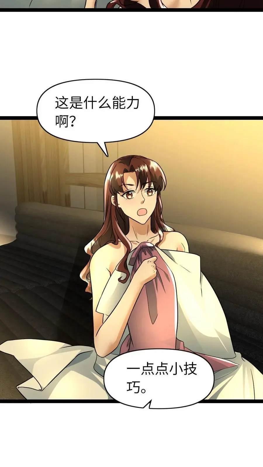 第101话 无法回到过去17