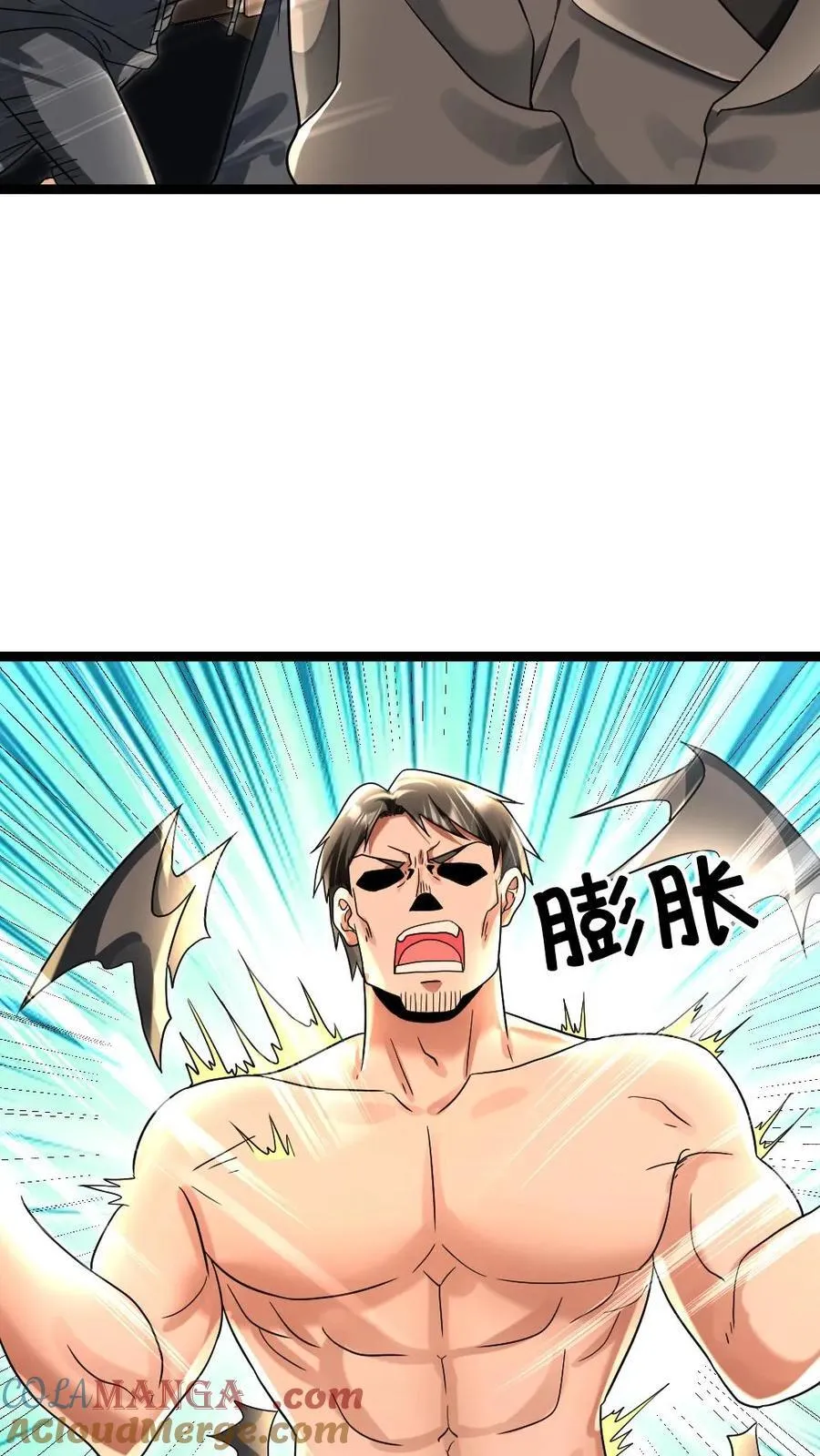 第232话 再次对上凌锋14