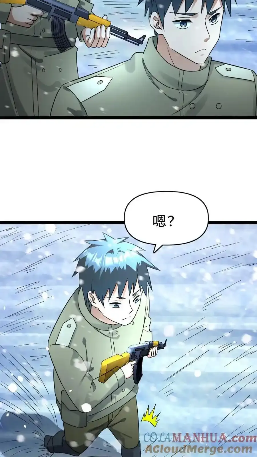 第190话 袭击10