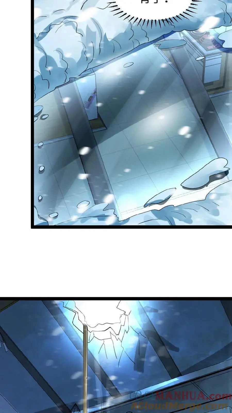 第49话 机械库12