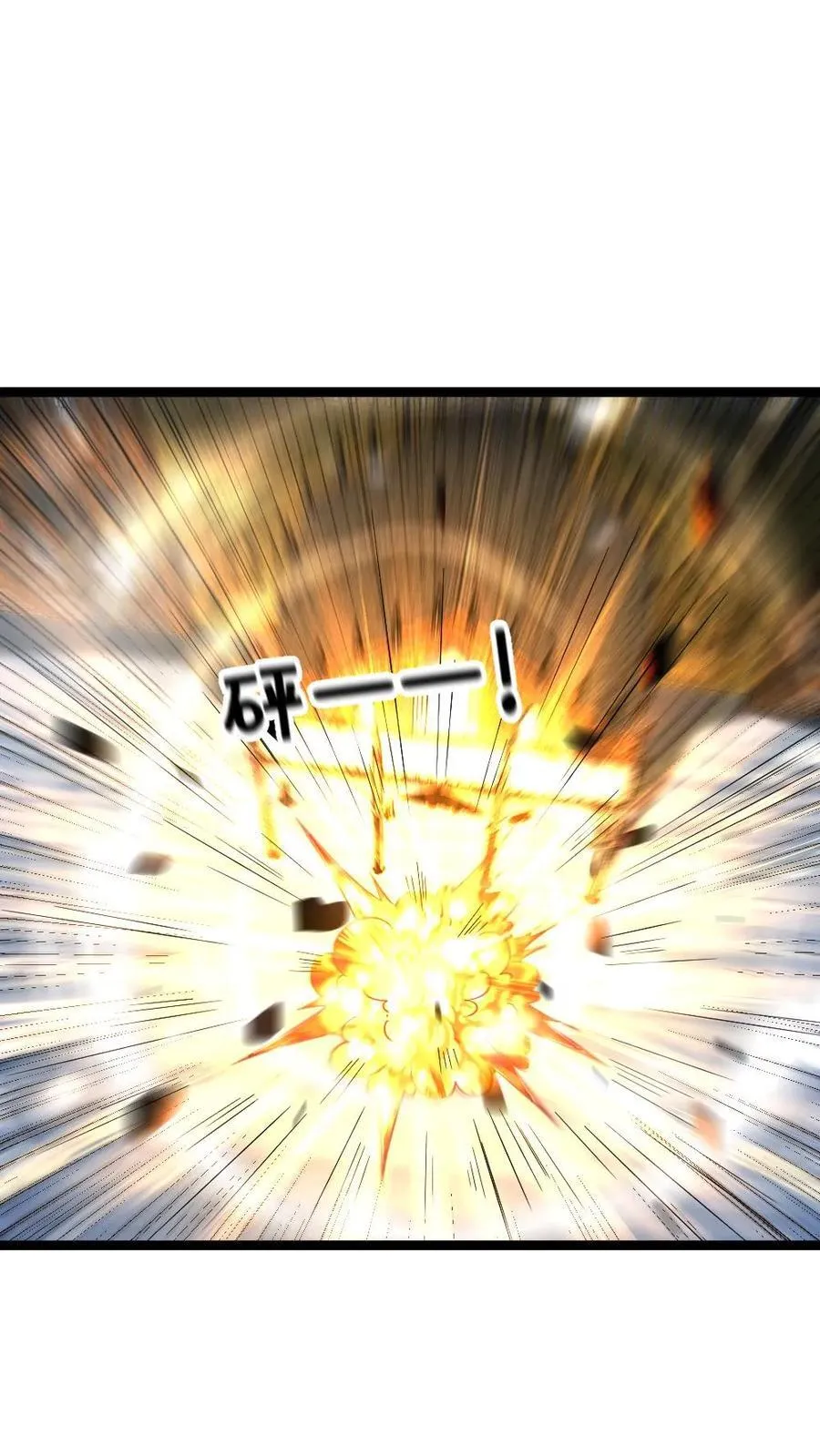 第287话 休战1