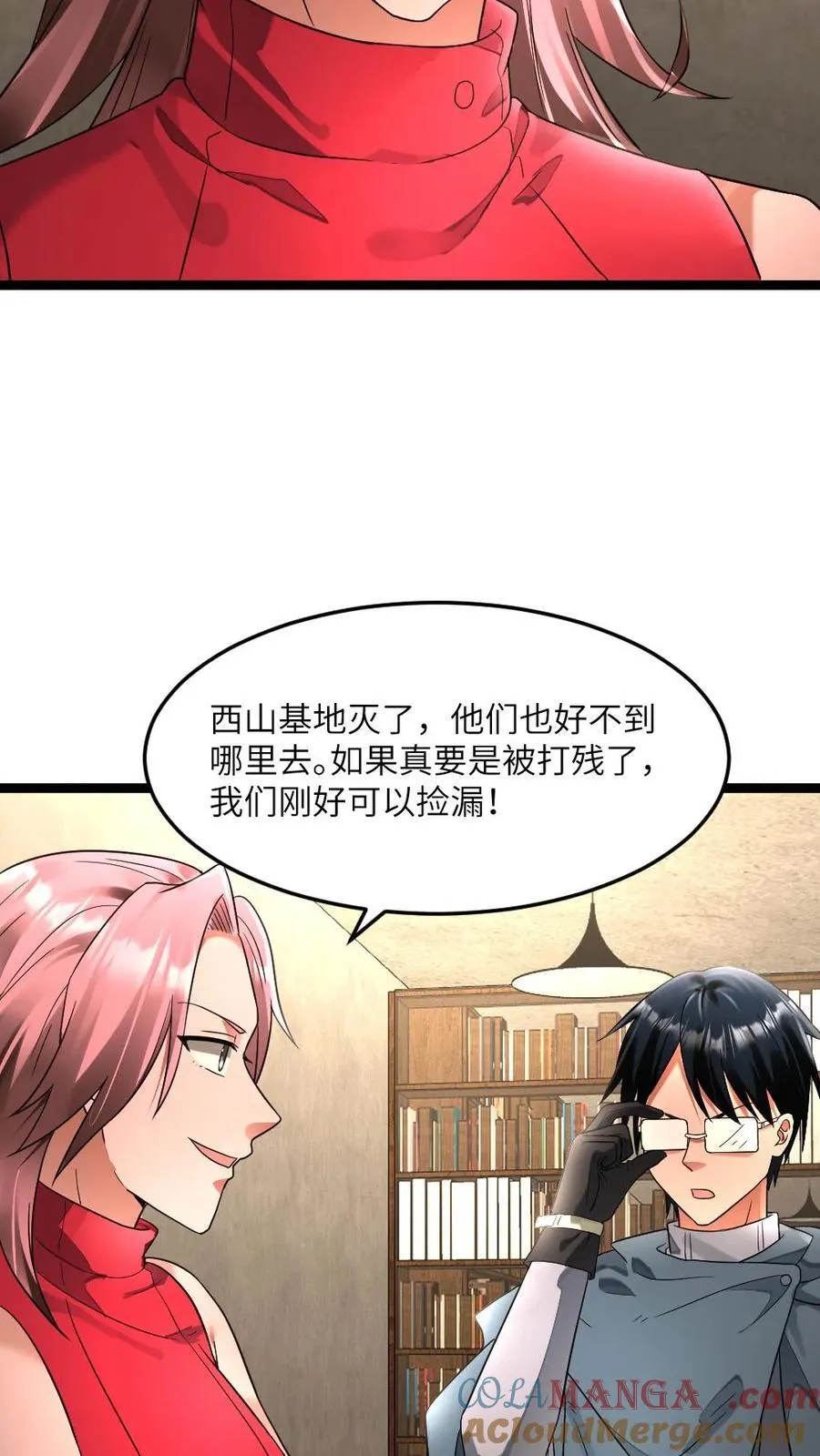 第289话 秘密6