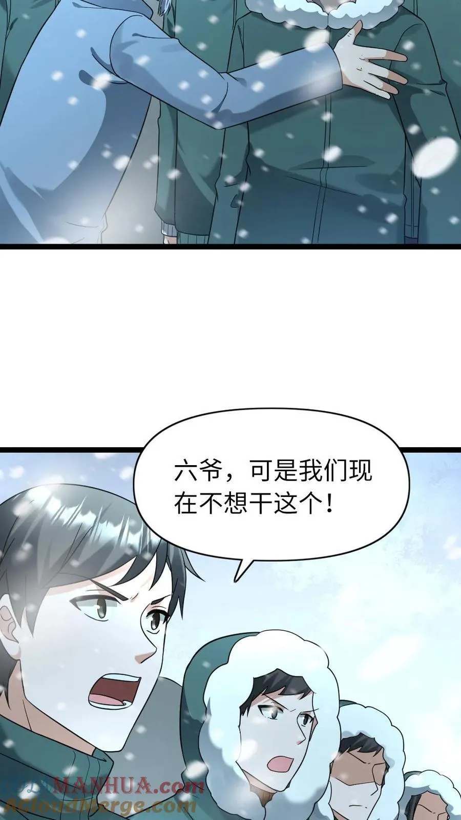 第203话 奴役18
