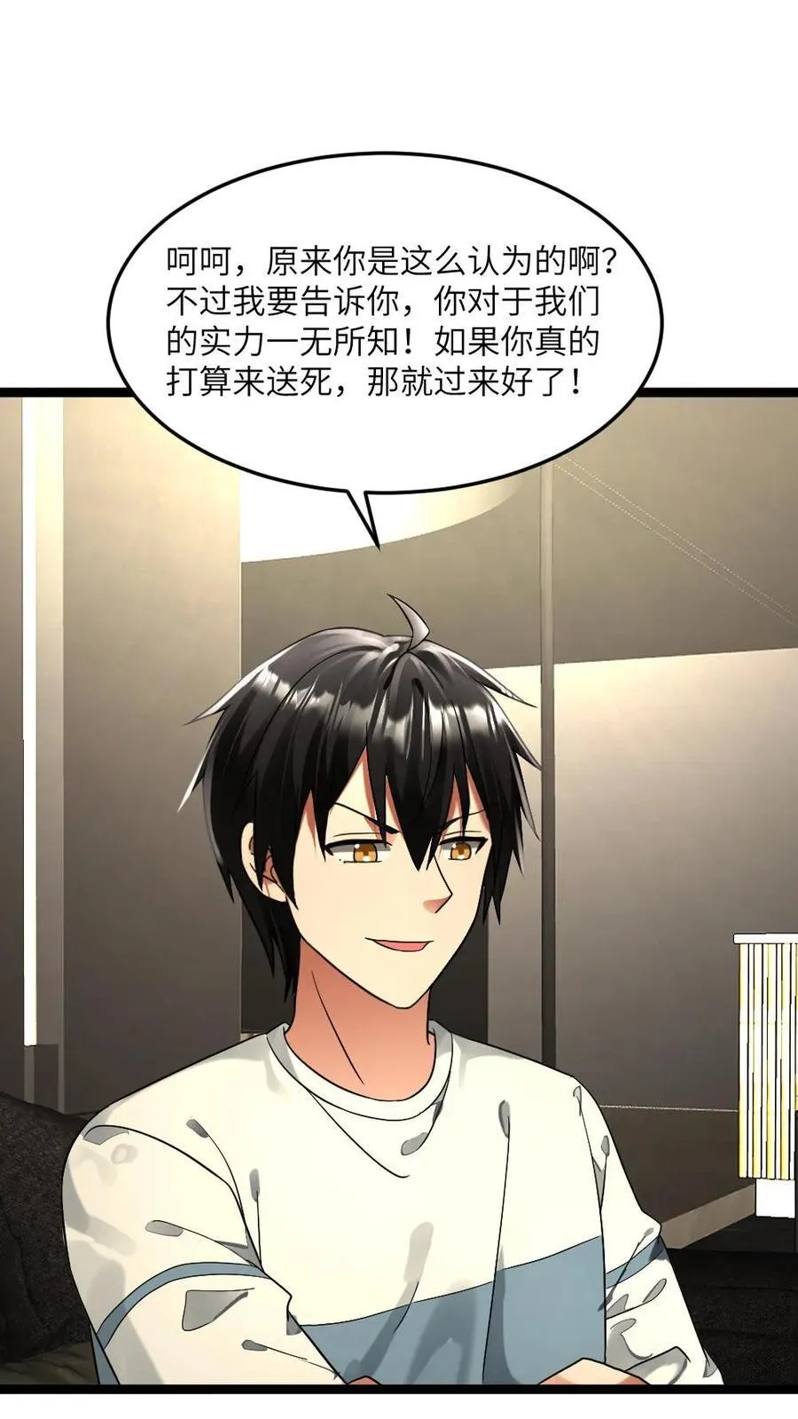 第302话 戏精张奕5