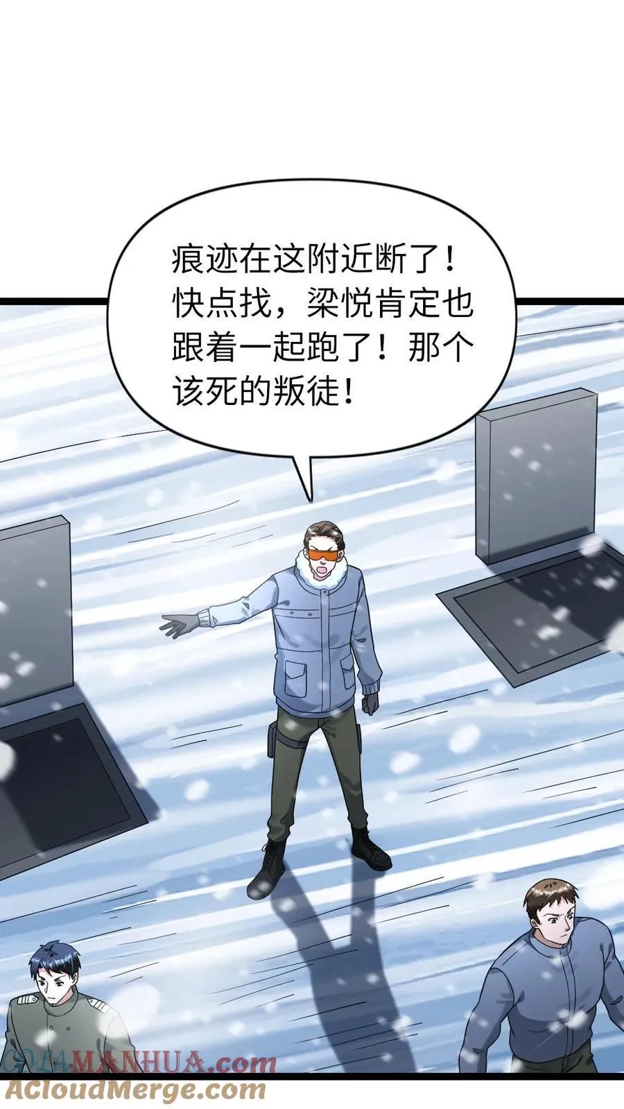 第206话 一出好戏18