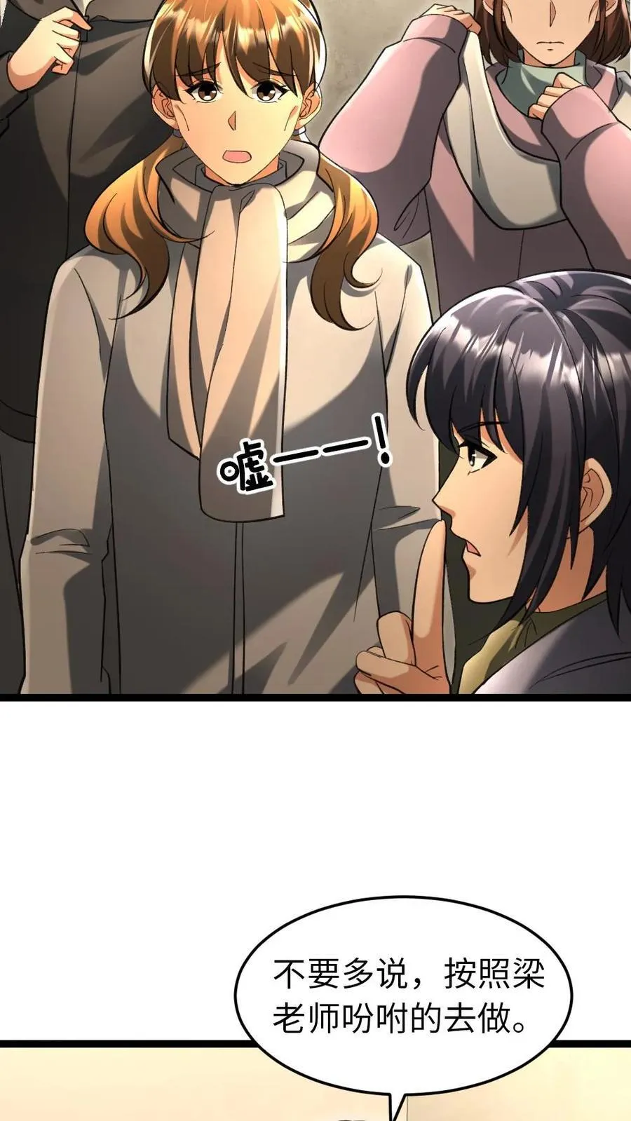第226话 等待导弹发射13