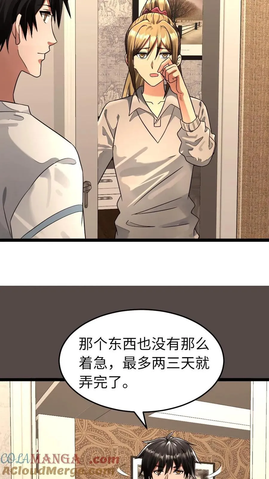 第273话 趁虚而入12