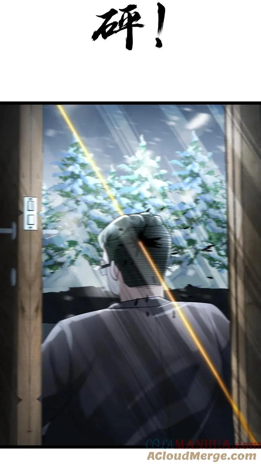 第117话 击杀陆丰达14