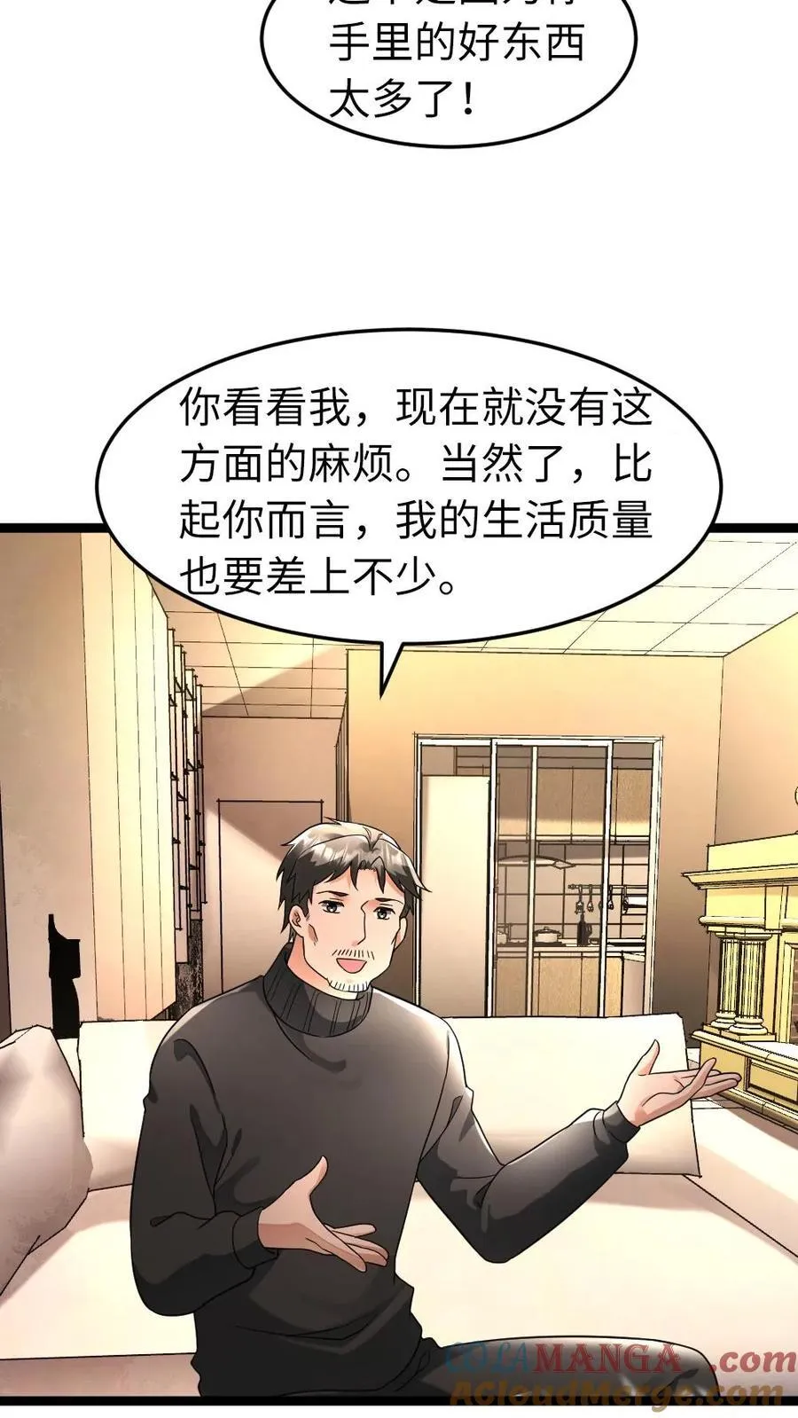 第214话 拜雪教6