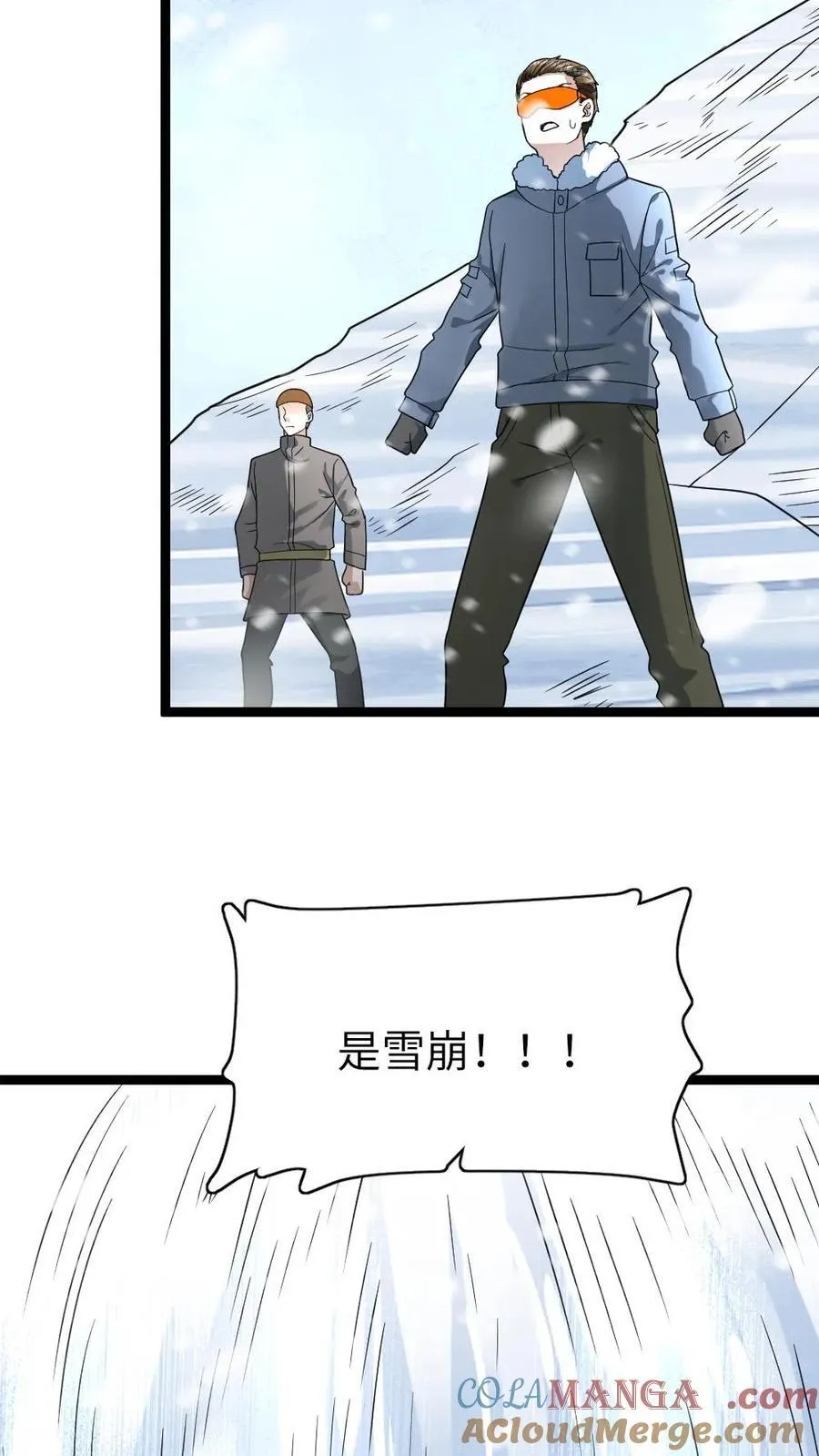 第208话 完结篇-岁月静好8