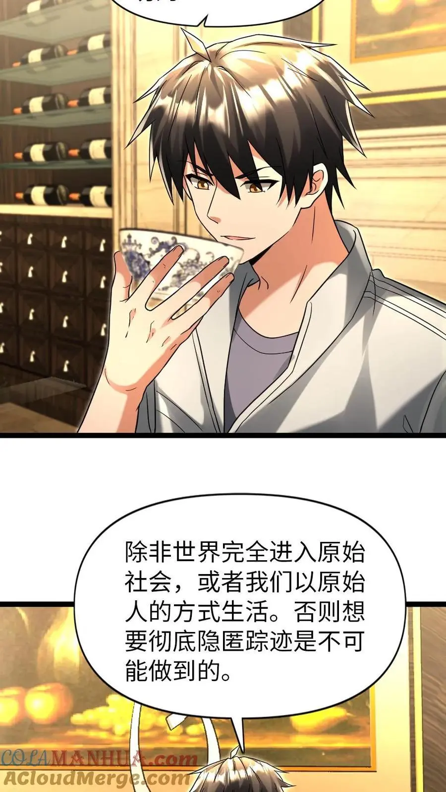 第118话 散布假消息16