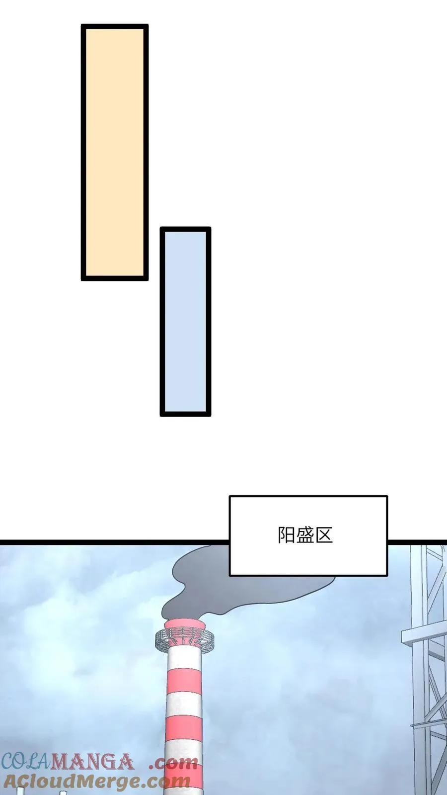 第281话 阳盛基地4