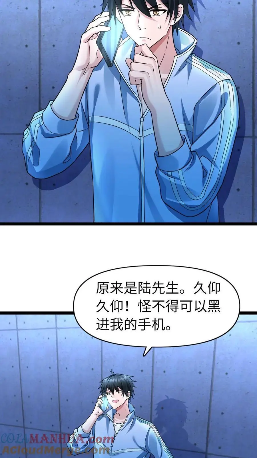 第114话 妥协4