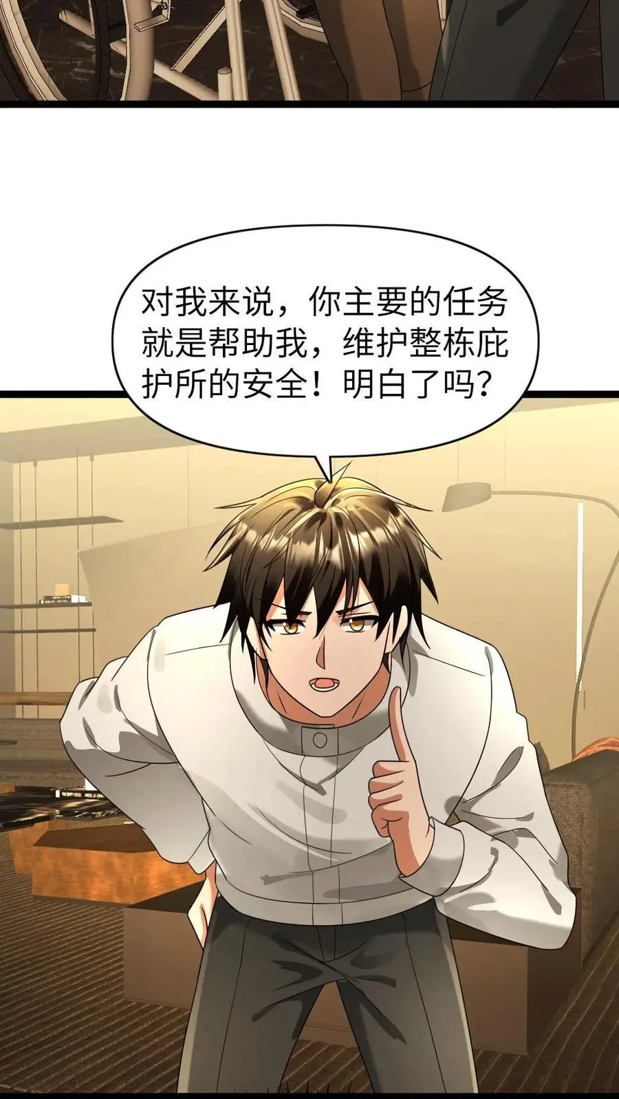 第163话 后宫起火13