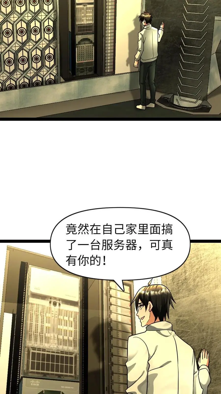 第99话 接人9