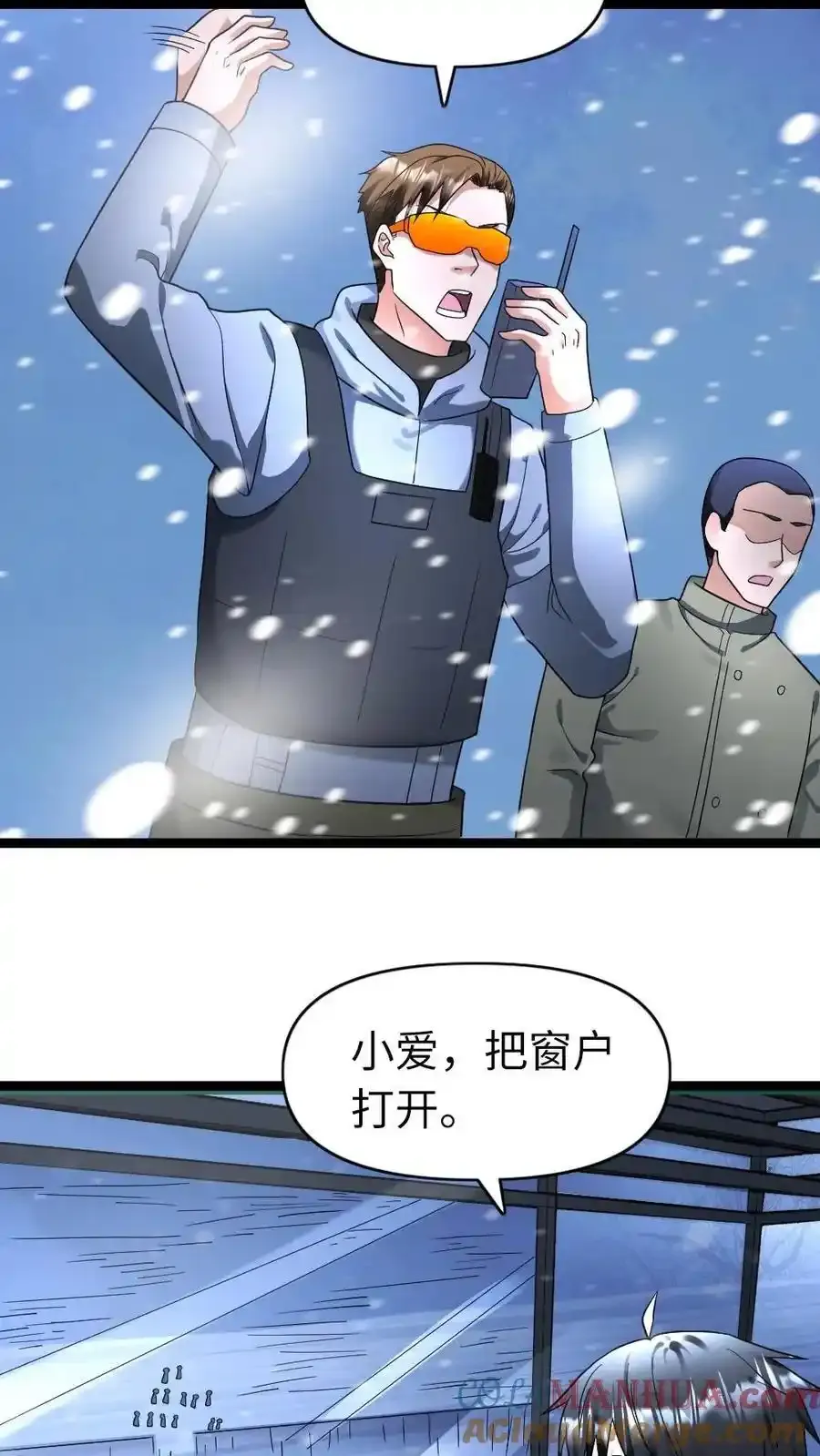 第192话 反击16