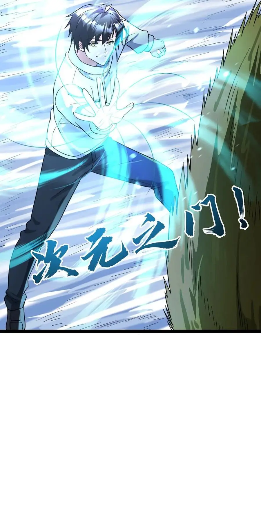 第151话 战斗开始19