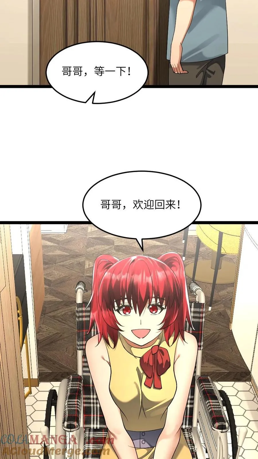 第280话 张奕哥哥的小帮手12