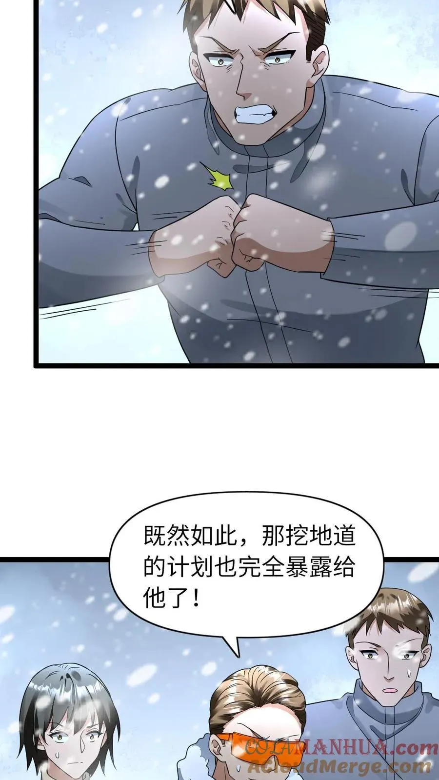 第206话 一出好戏4