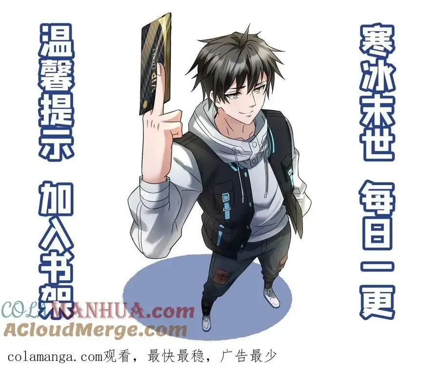 第182话 撒慌22