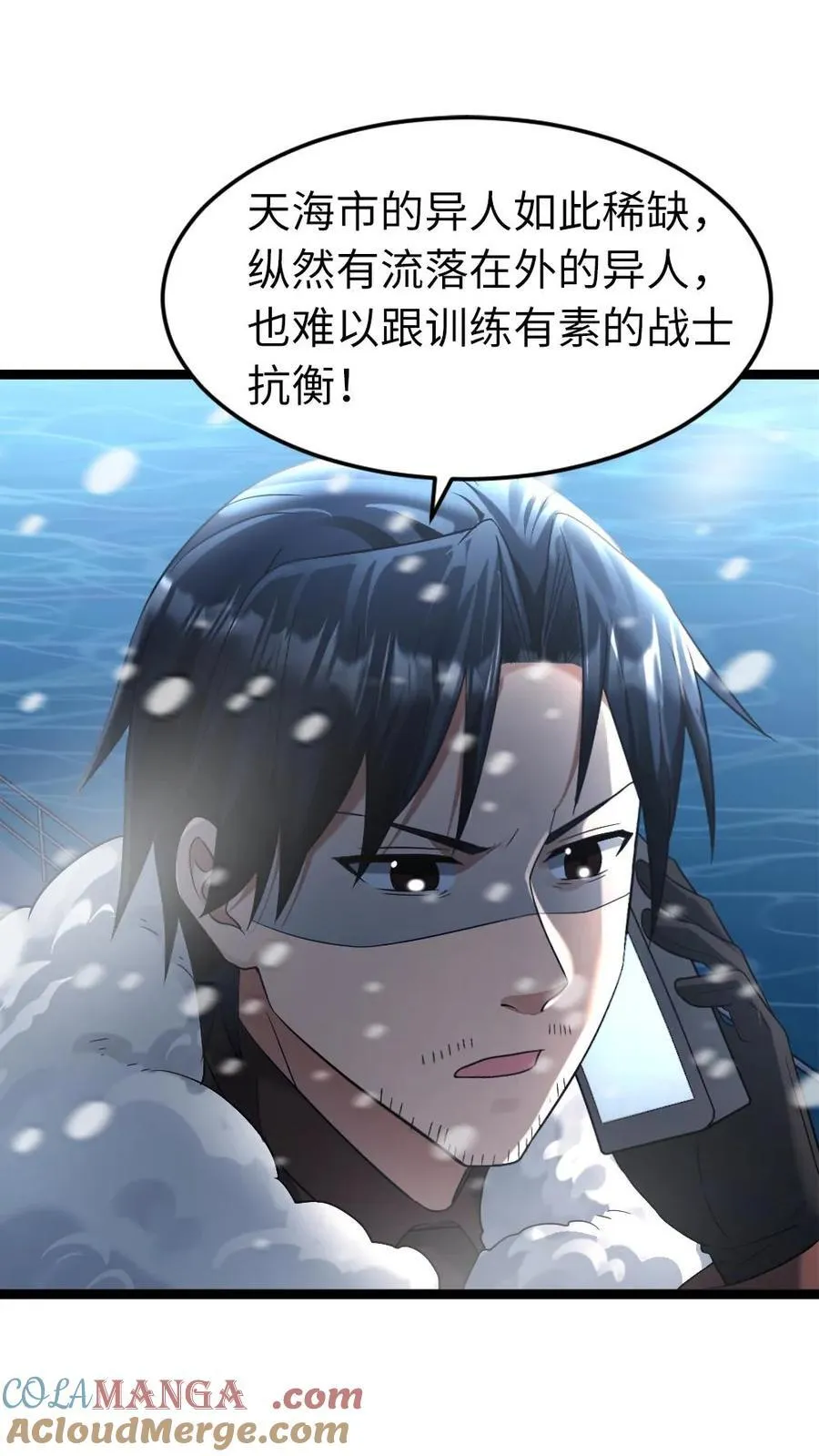 第283话 继续攻略梁老师4