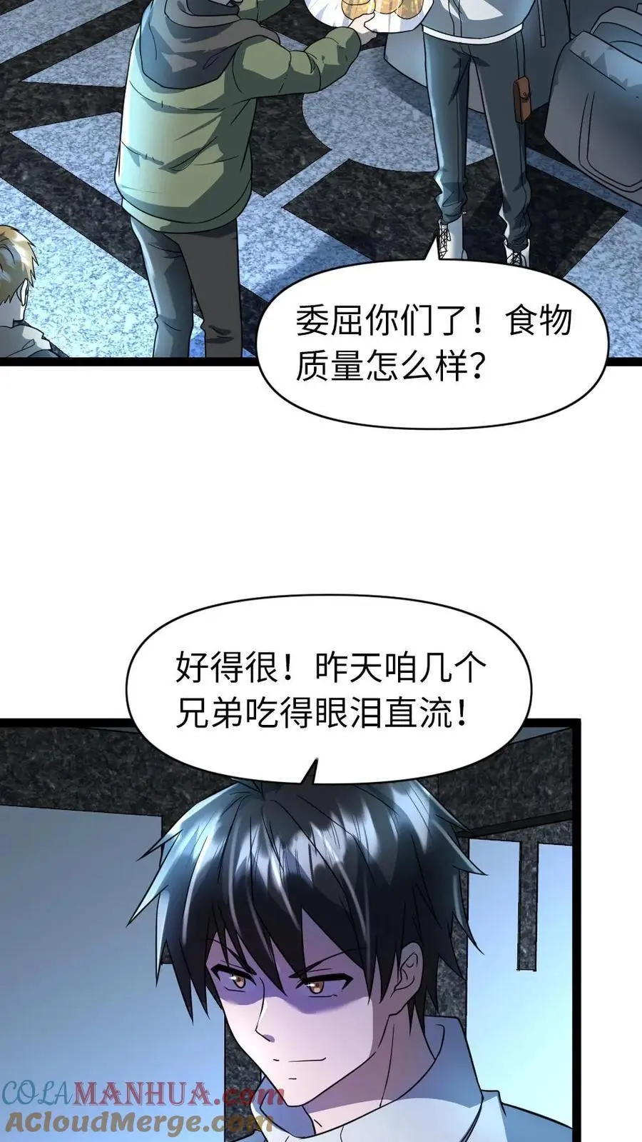 第70话 内战22