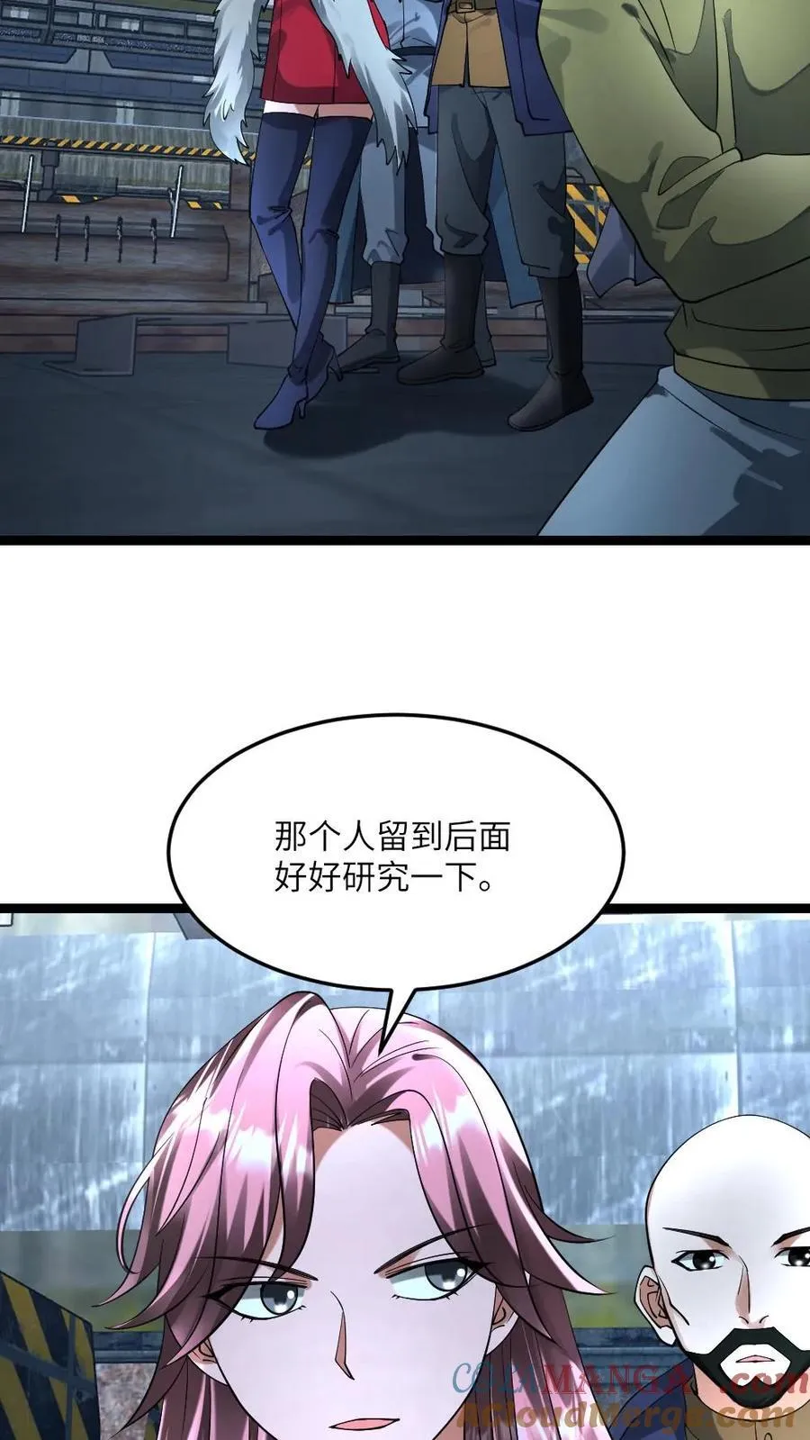 第295话 逼问情报14
