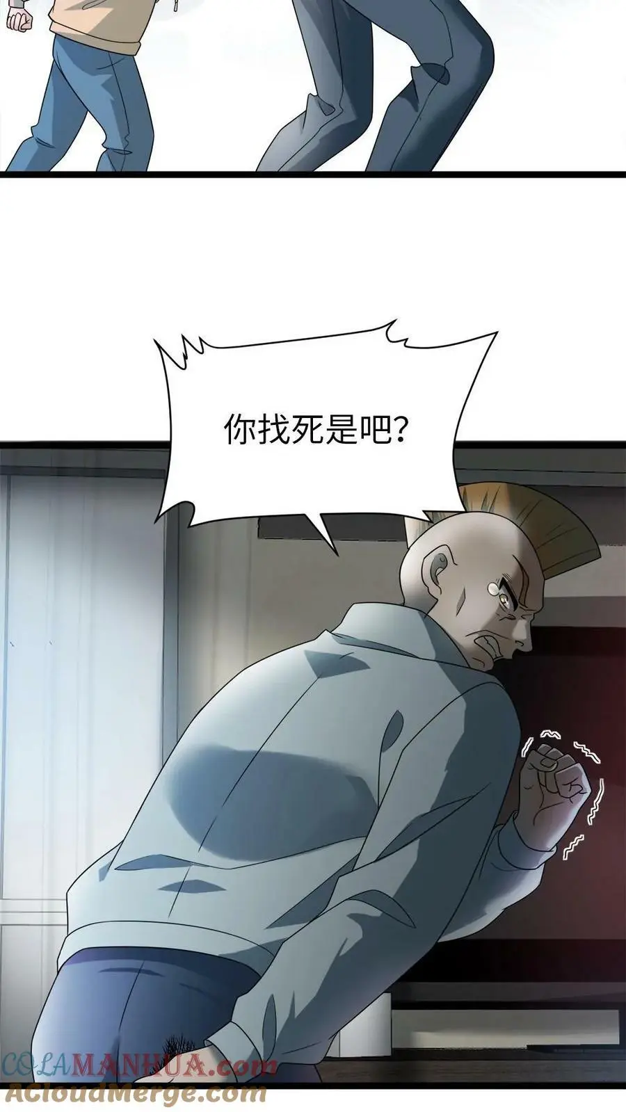 第18话 人美心善，周可儿12