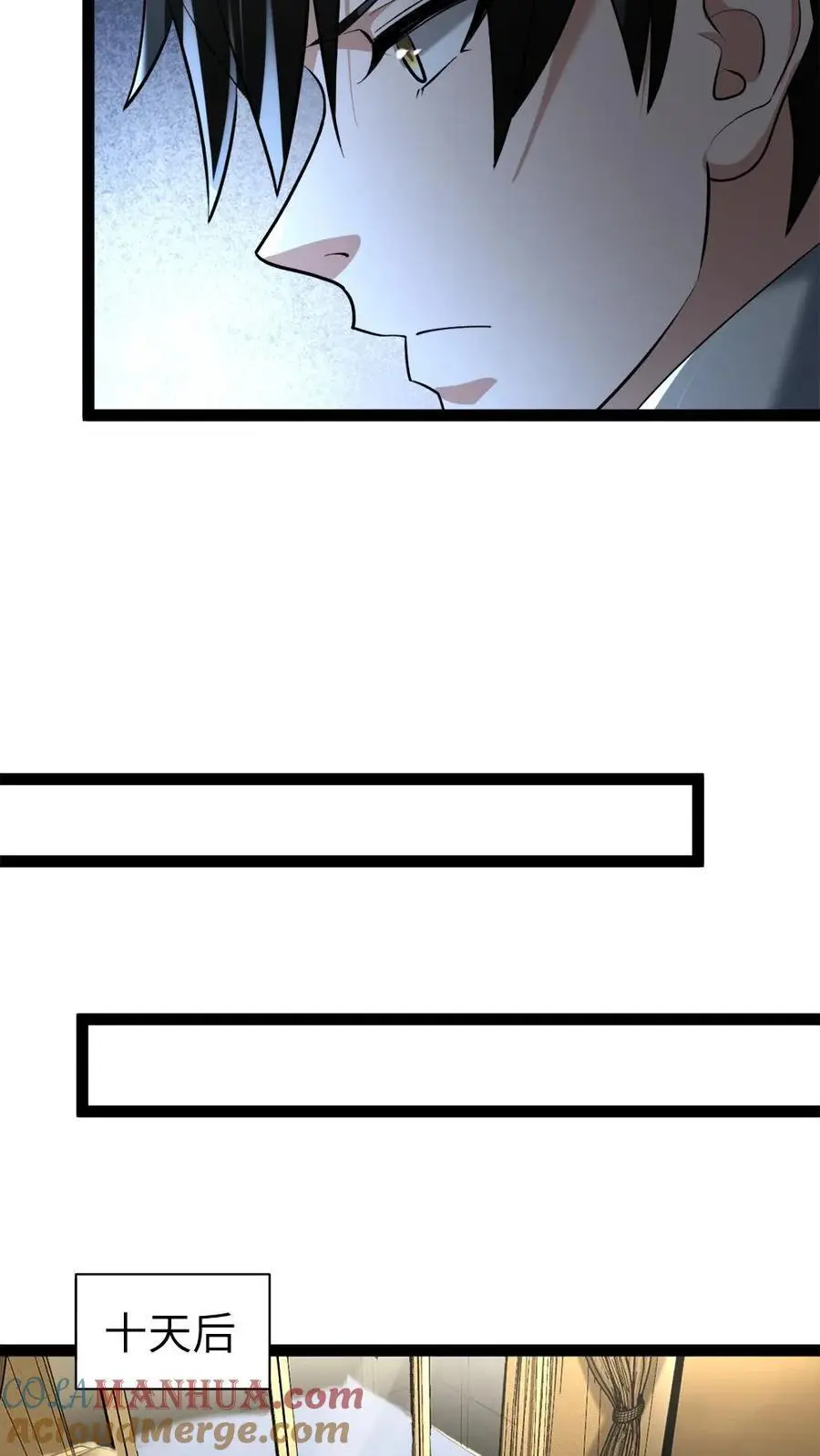 第19话 讨好18