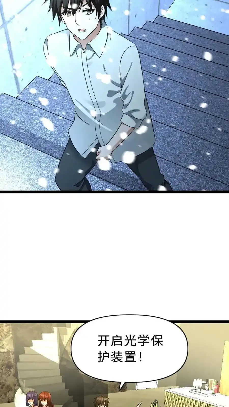 第190话 袭击17