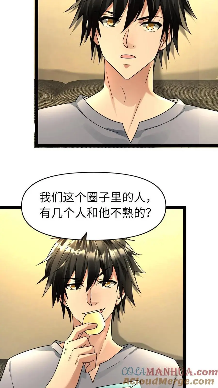 第100话 大明星登场14
