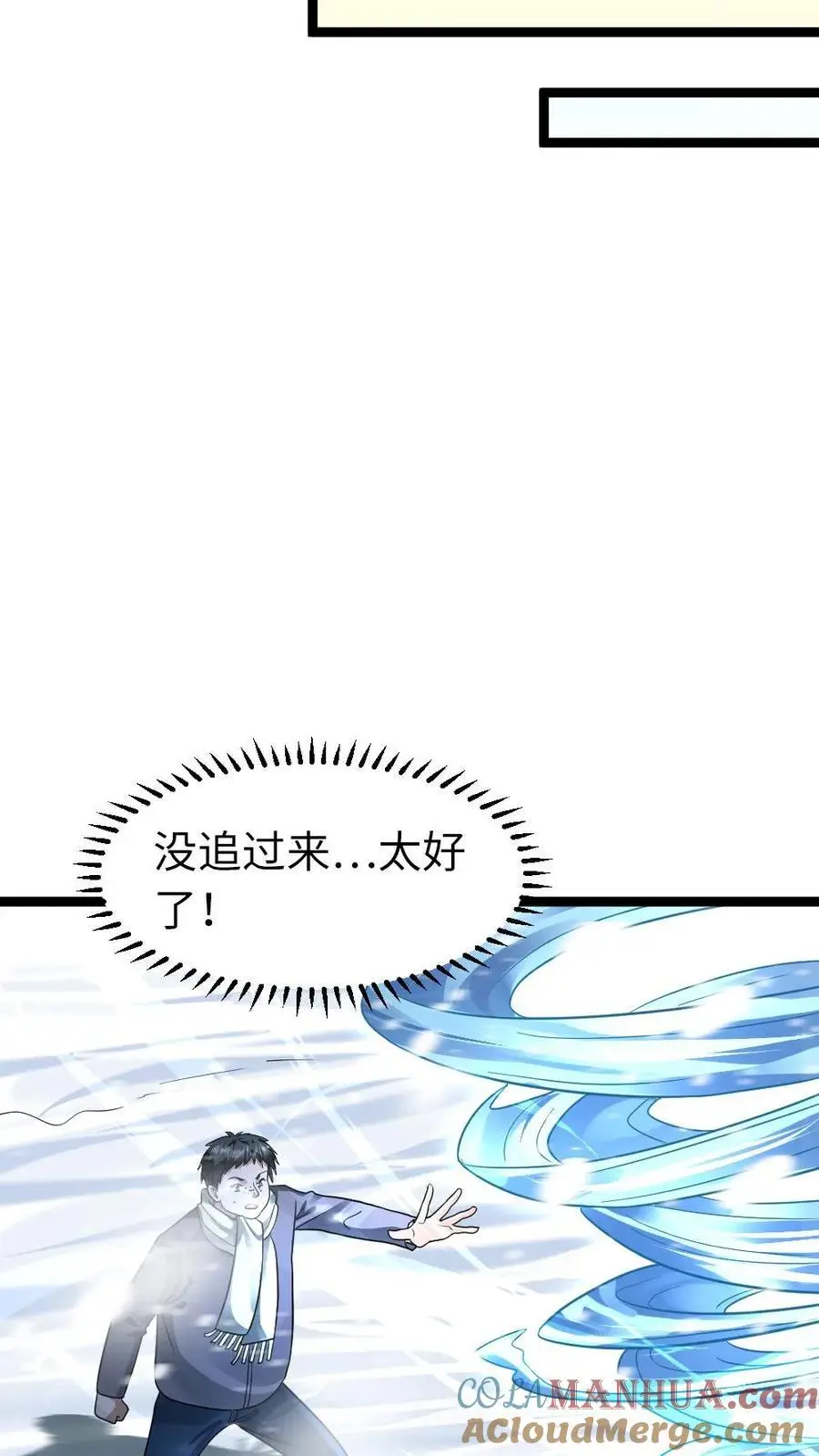 第129话 追击6
