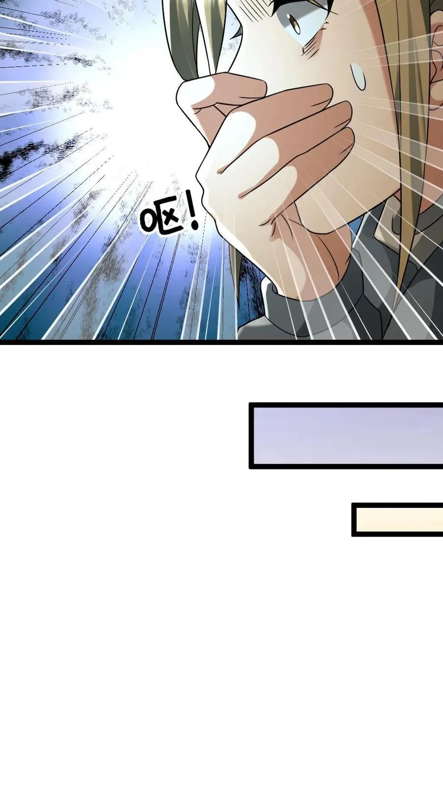 第218话 西山基地的暴行17