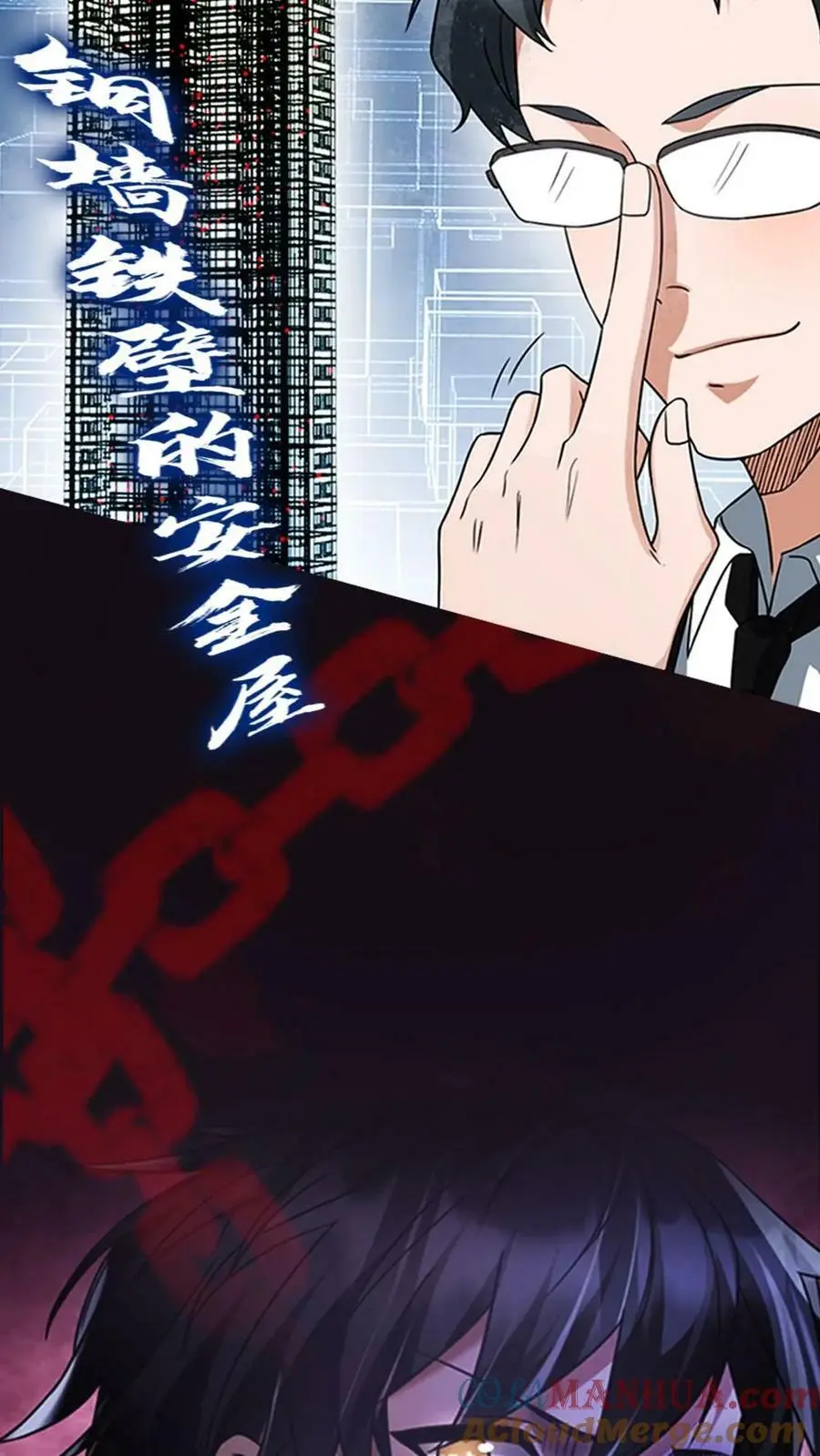 预告12
