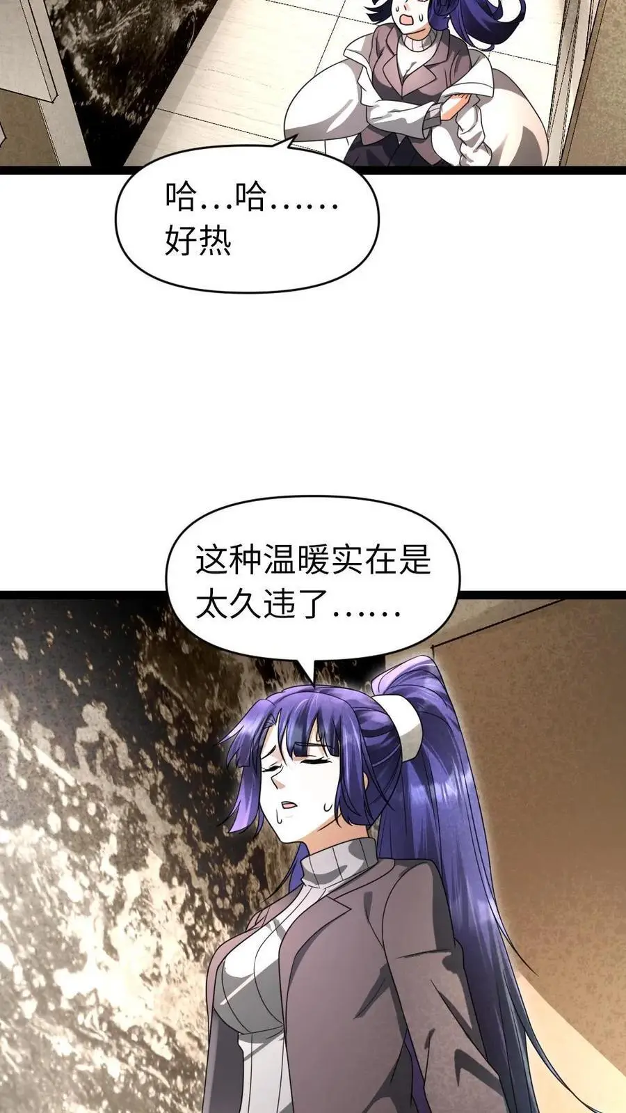 第38话 秘密5