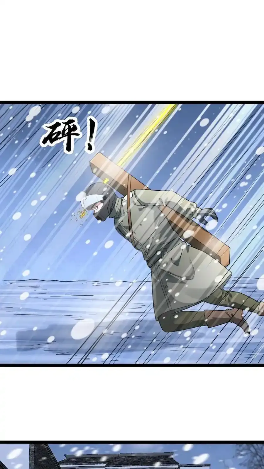第193话 他是魔鬼1