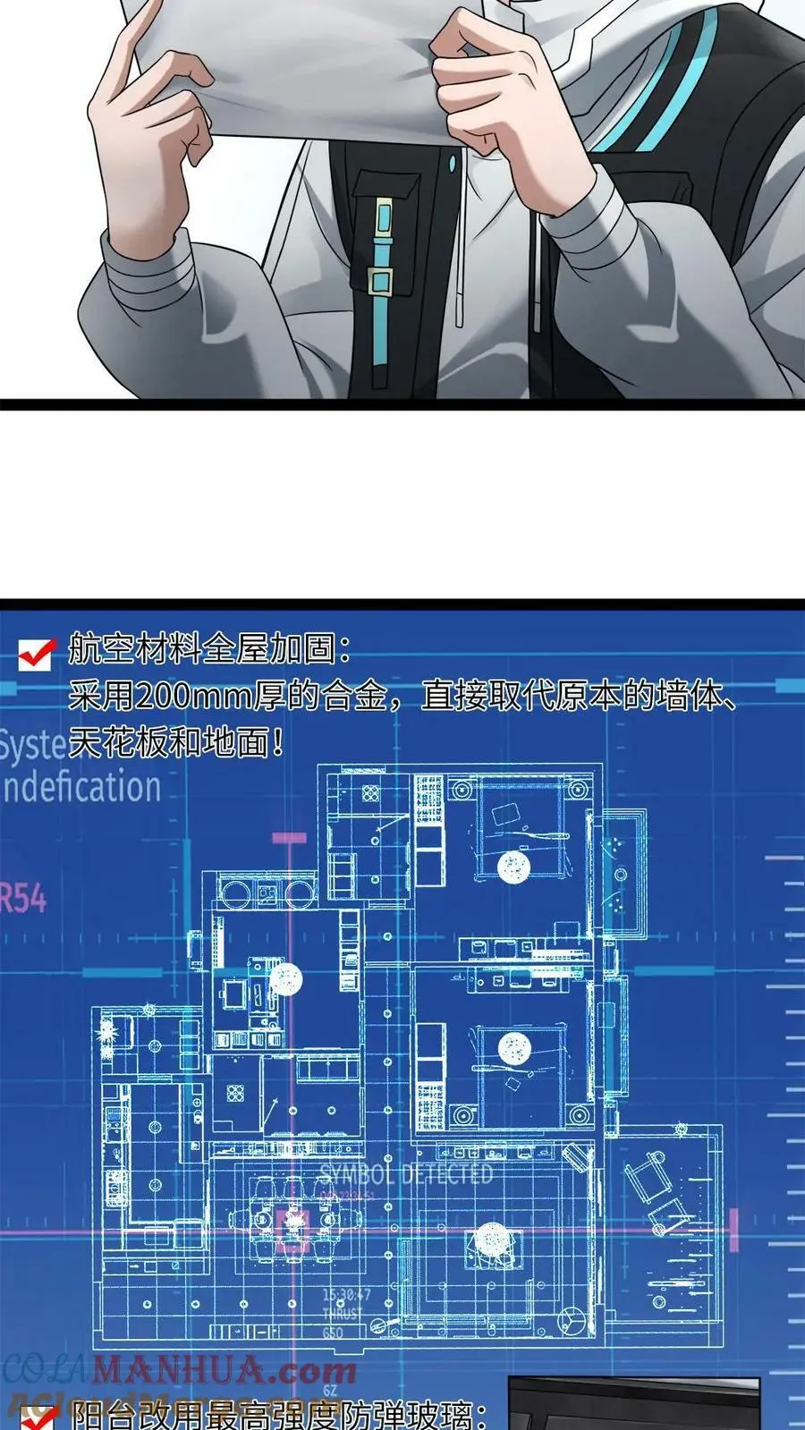 第3话 “影帝”间的较量，谁是“傻白甜”24