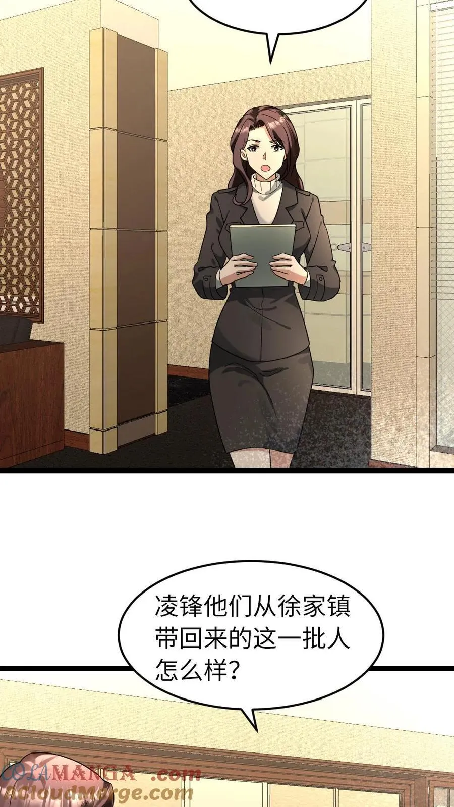 第209话 凌锋还活着18