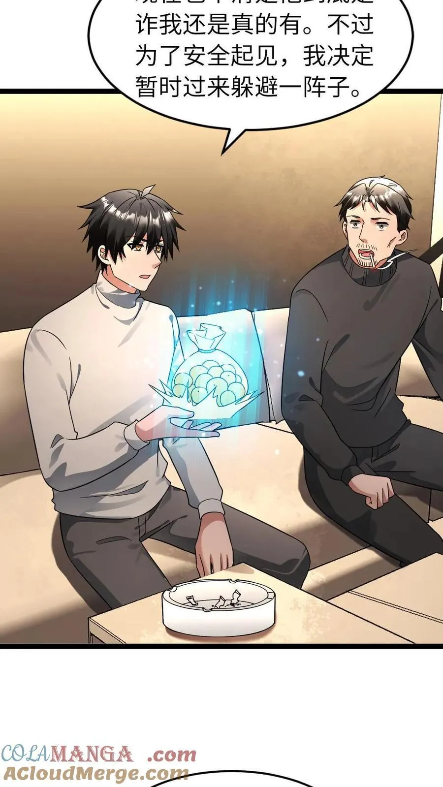 第213话 十八栋还有活人！26