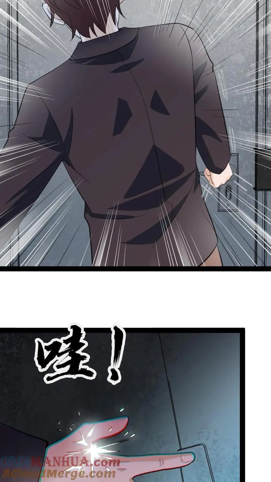 第21话 不自量力20