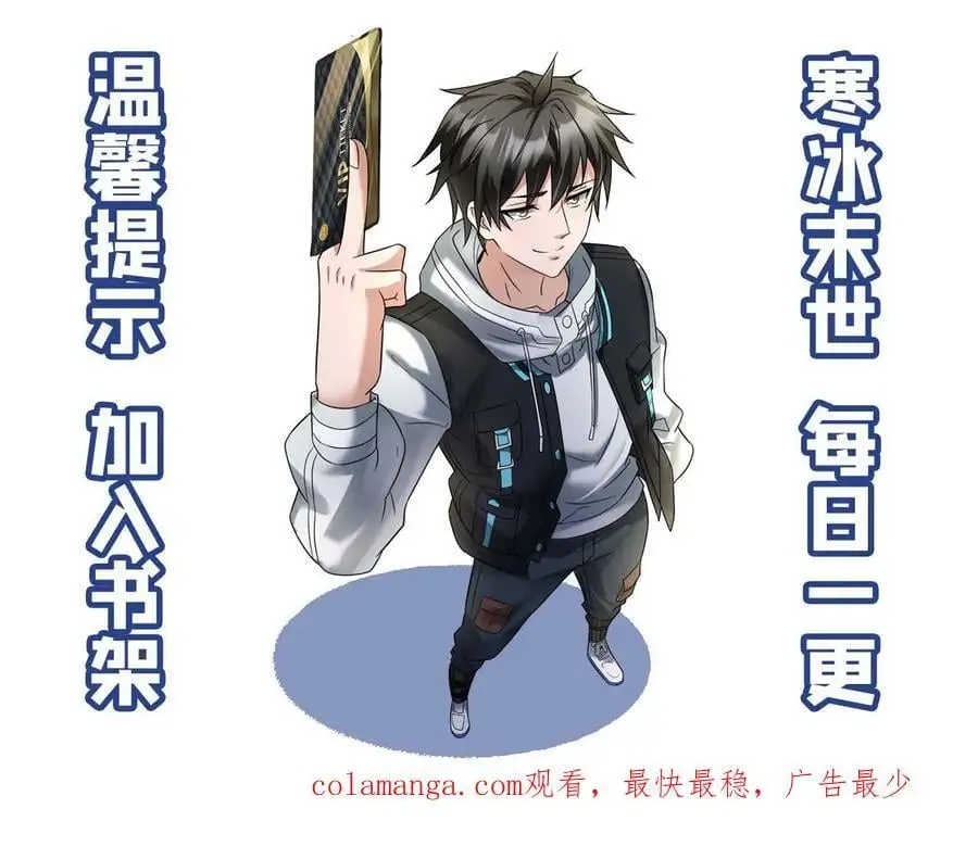 第163话 后宫起火23