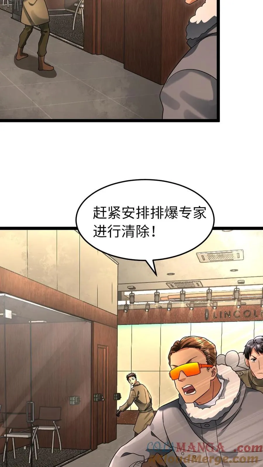 第232话 再次对上凌锋10