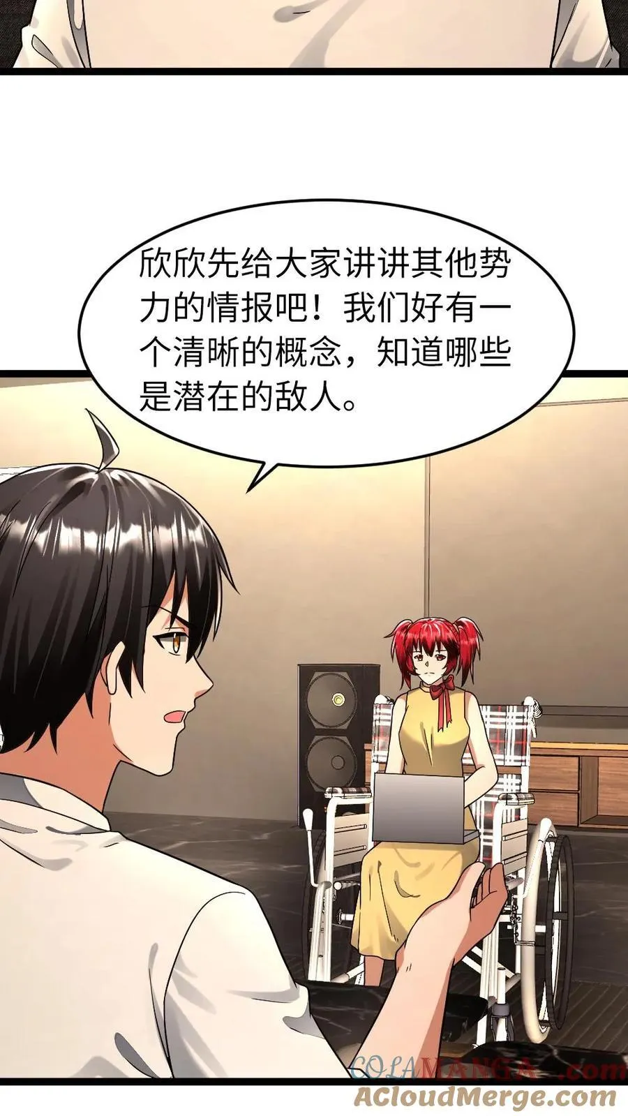 第266话 作战会议20