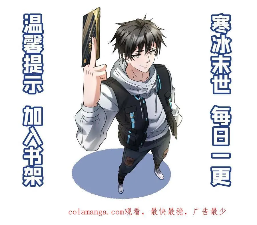 第252话 劝说梁悦25