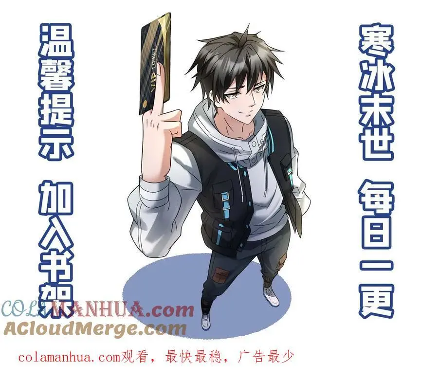 第27话 死性不改26