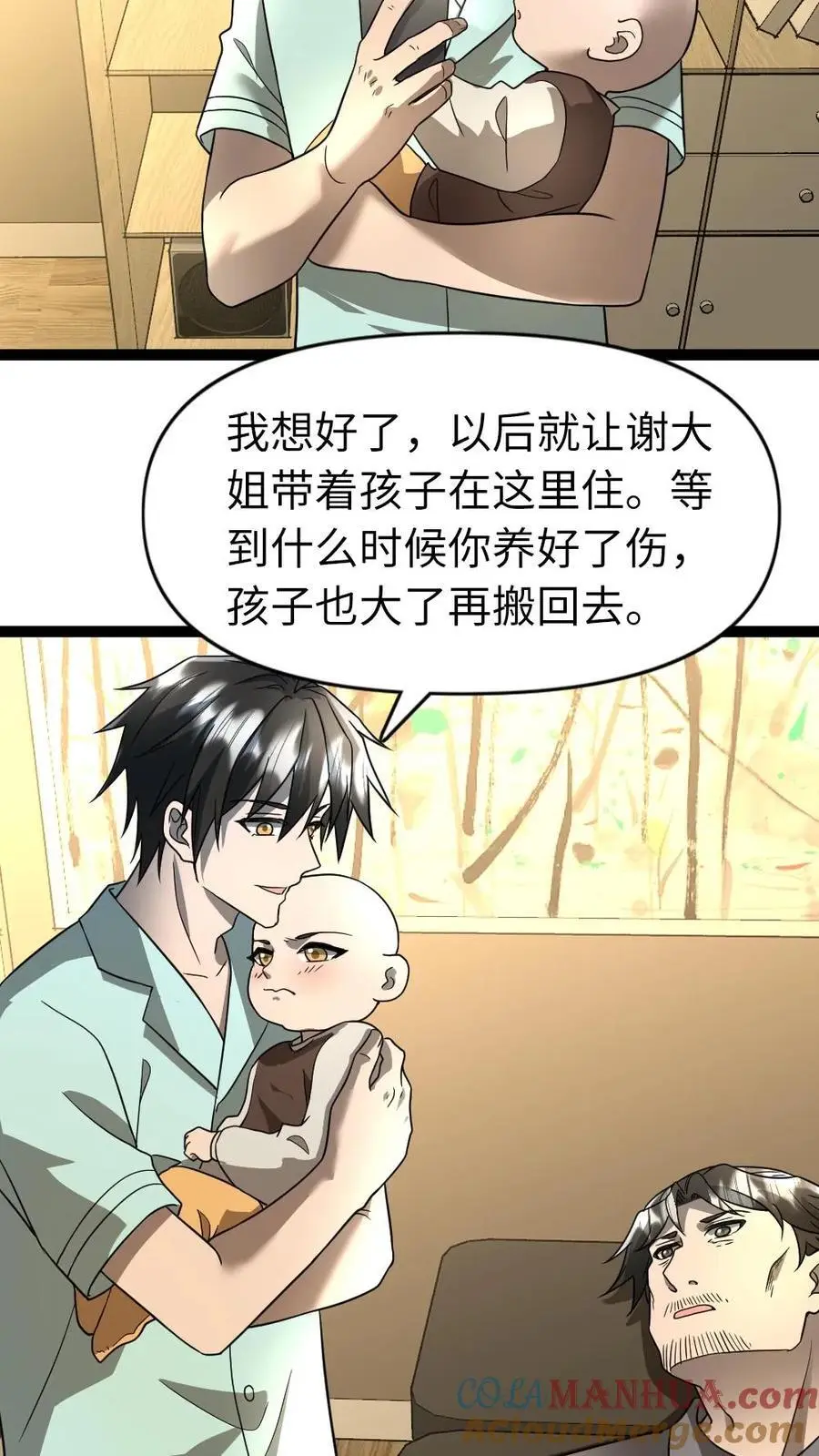 第84话 谢丽梅下线16