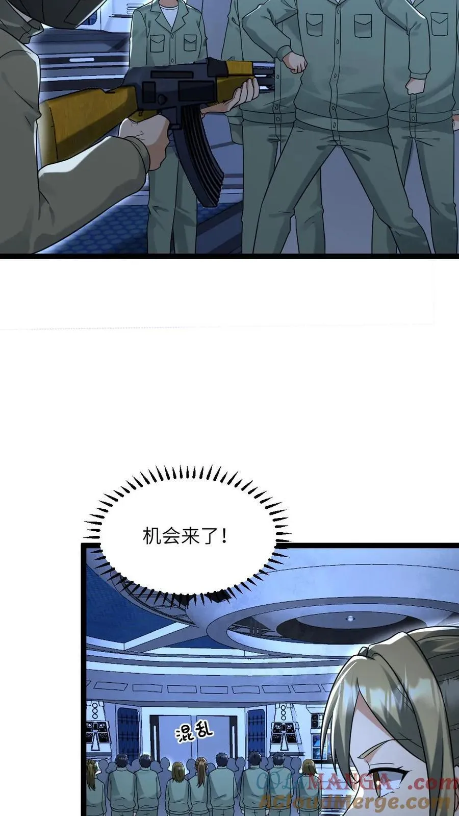第228话 带领学生们出逃14