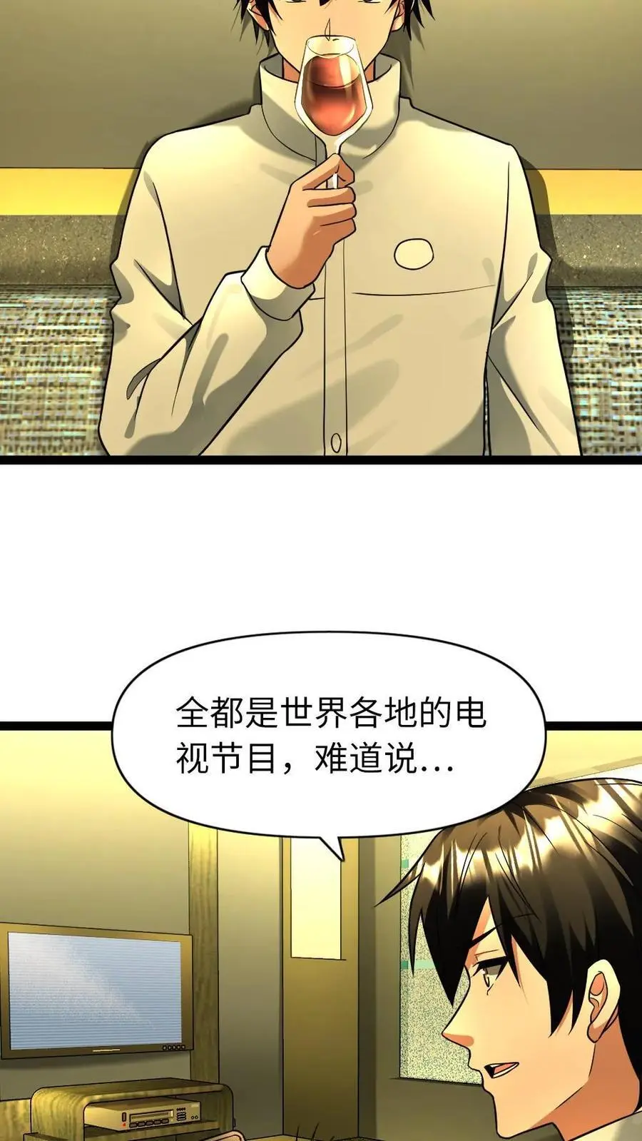 第99话 接人7