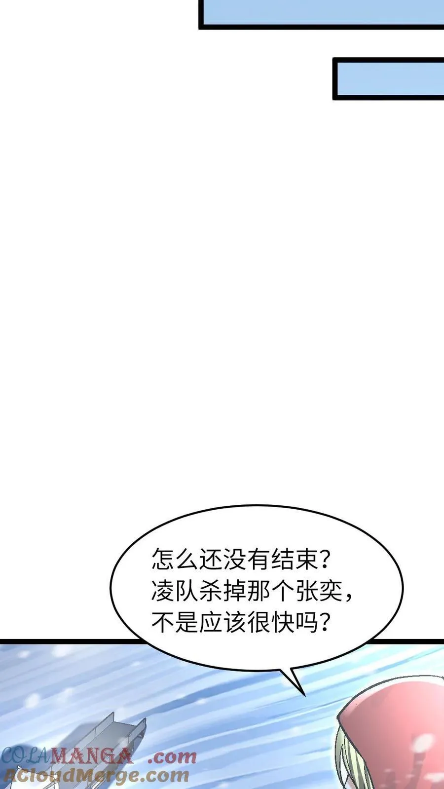 第241话 神威16